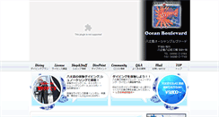 Desktop Screenshot of hachijo-diving.com